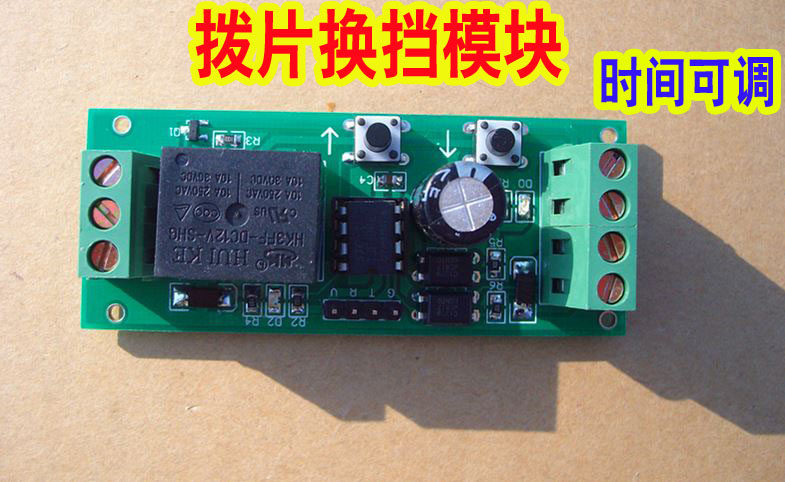 Two-way trigger car shift padd - Running Gear Car 리뷰 및 가격