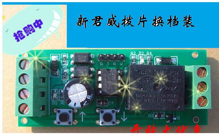 Two-way trigger car shift padd - Running Gear Car 리뷰 및 가격
