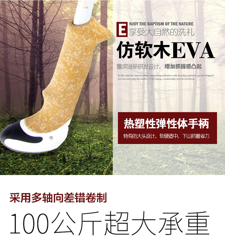 Ultra-Light Carbon Fiber Trekk - Trekking Pole Carbon 리뷰 및 가격