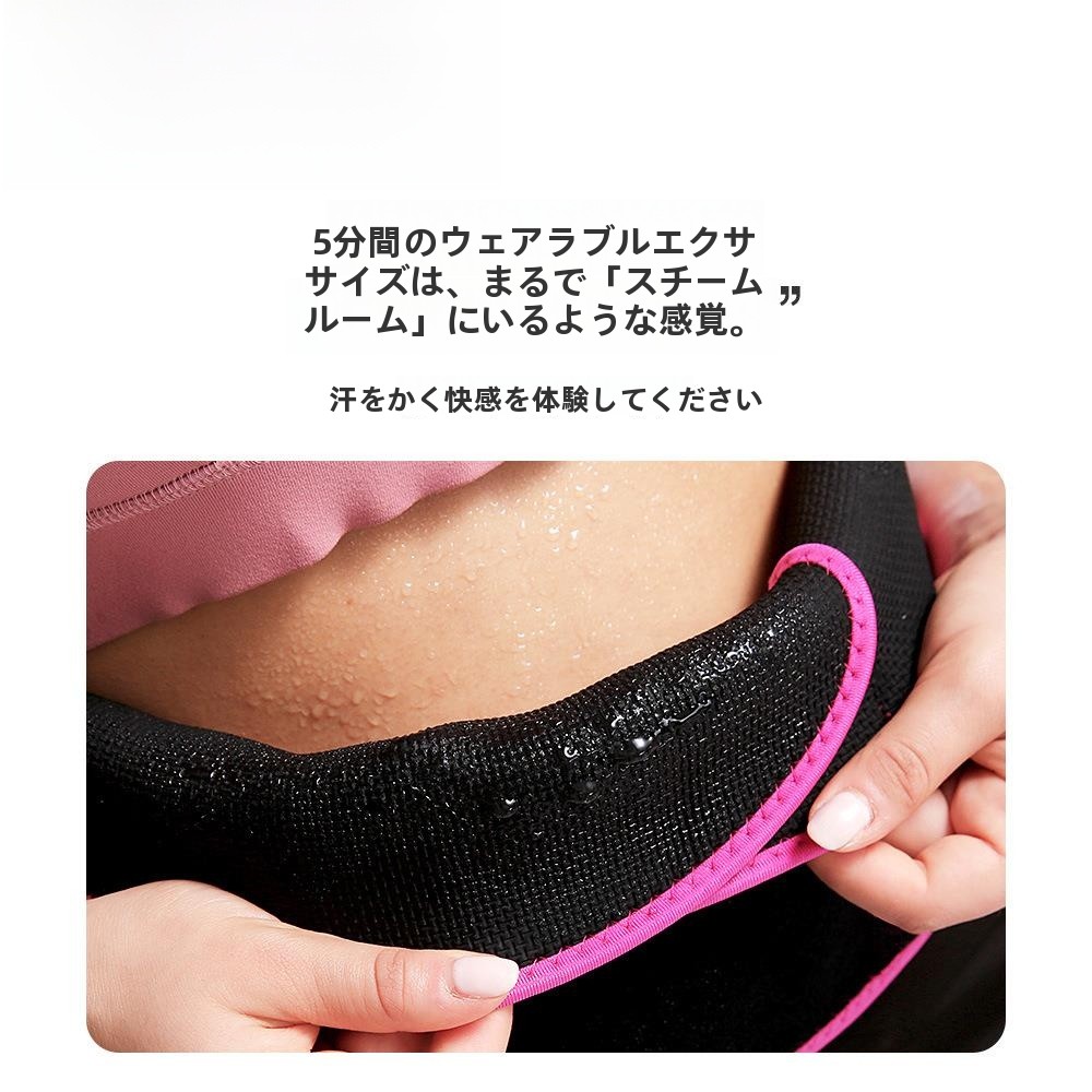 Sweat-Wicking Abdomen Shaping  - Running Recovery Gear 리뷰 및 가격